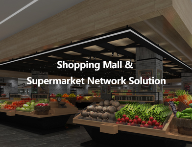 Shopping Mall & Supermarket Network Solution